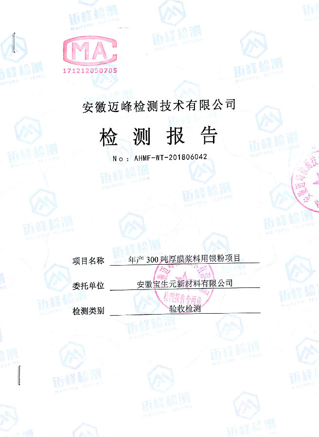 b386ed9108999b09c54b70b8dd1d84db_15324364098107710.jpg