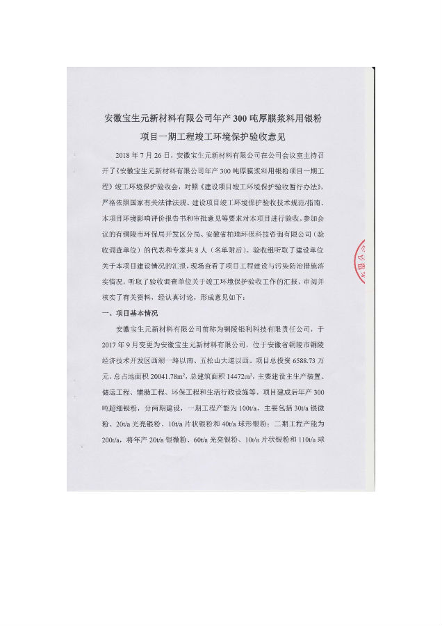 cd2476044eb6f2125fbf809015afc9c8_15380104505756498.jpg