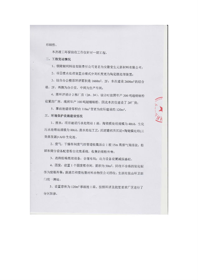 ba743e7e68ecc2125917df96fe68ac98_15380104517450453.jpg