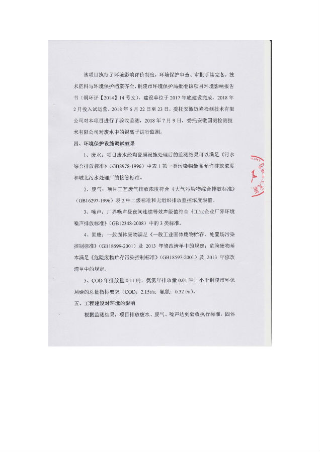 ffe000ba3a6b91c48b7c68bef3300218_15380104516543257.jpg